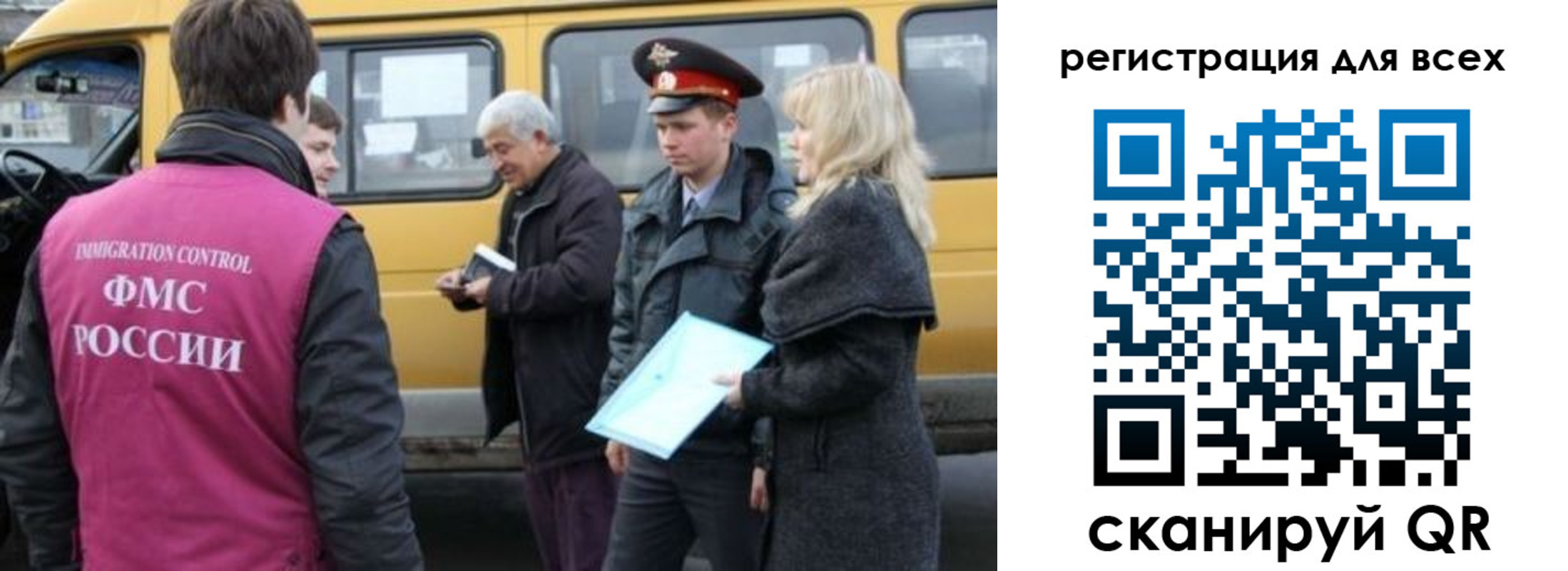 регистрация для школы в Калачинске